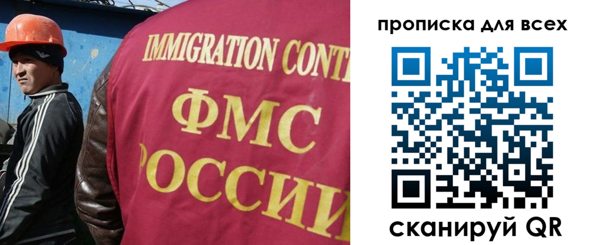 временная регистрация адрес в Лабинске