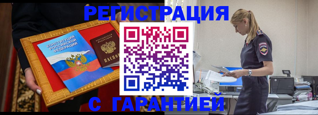 регистрация для школы в Лабинске